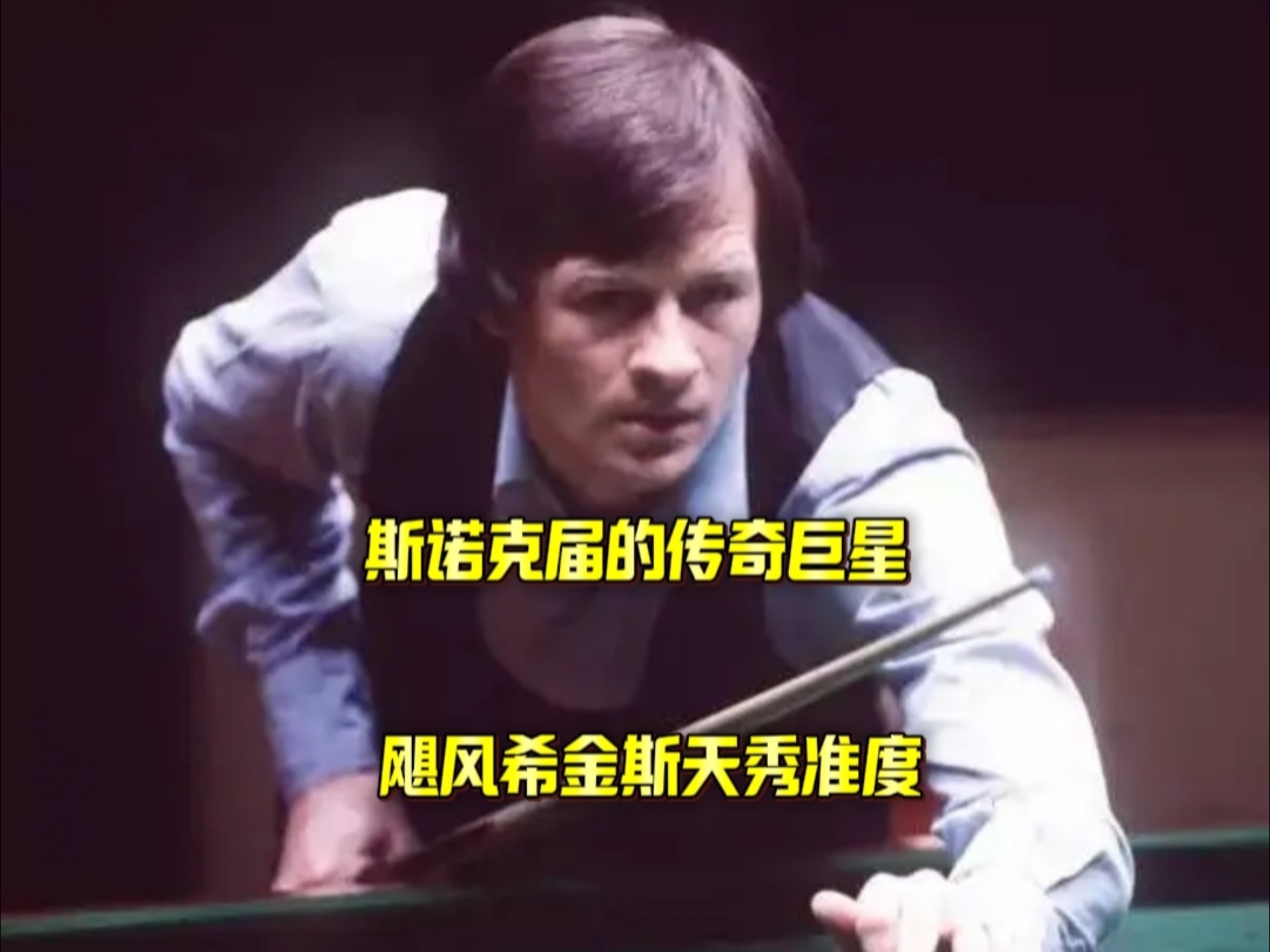 困难时期 困难时期